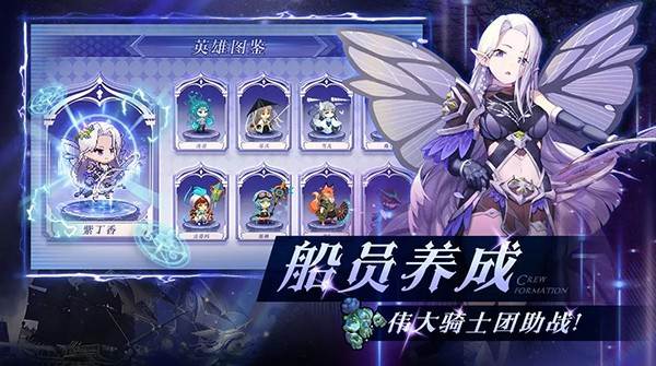 飞艇英雄 安卓最新版v1.0.5